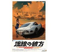 Toyota 2000gt 1965-1970