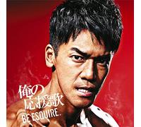 TOYOTA ESQUIRE*DJ KAZU MIX - V