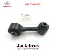 TOYOTA Original OEM Link Assy, stabilizzatore anteriore, LH LAND CRUISER 4881...
