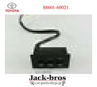 Toyota Originale OEM SWITCH SUB-ASSY, COOLER CONTROL LAND CRUISER 88601-60021