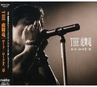 Tra-Bryu - Road Chapter 2 [DE Import]