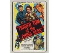 Trader Tom of the China Seas (DVD) Harry Lauter Aline Towne