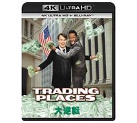 Trading Places (Blu-ray) Dan Aykroyd