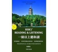 TRADITIONAL CHINESE CHARACTER EDITION HSK1+ READING & LISTENING: 一級以上聽和讀 繁體版 漢語分級讀物 STORIES, CONVERSATIONS & EXPRESSIONS CHINESE GRADED READER