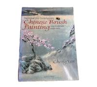 Traditional & Contemporary Chinese Brush Painting: Using Ink And Water Soluble Media