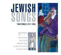 Traditional Jewish Songs: Partisan Song, Gefilte Fisch, Palestine Lidele, Rumenishe Doina, amo! by Henri Gerro, Joseph Szigeti, Natufle Brandwein, Emma Schaver, Jewish Folk Musica (2006-05-04)