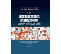 Training in Diagnostic and Therapeutic Skills for Bacterial and Fungal Infections: Case Analysis and Clinical Thinking (Volume 2)/¿¿¿¿¿¿¿¿¿¿¿¿¿¿¿¿¿¿¿¿¿¿¿¿¿2¿¿