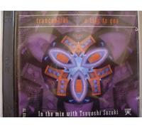 Trancentral - A Trip to Goa