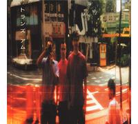 Trans Am - You Can Always Get What...