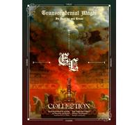 Transcendental Magic: Its Doctrine and Ritual by Éliphas Lévi | Enhanced Original Engravings | The Emerald Tablet by Hermes Trismegistus | Conspectus: Deluxe Collection