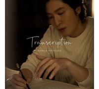 Transcription (通常盤)