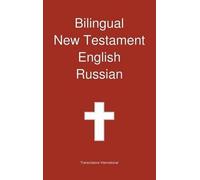 Transcripture Internat Bilingual New Testament, English - Ru (Copertina rigida)