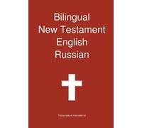 Transcripture Internationa Bilingual New Testament, English - Russia (Tascabile)