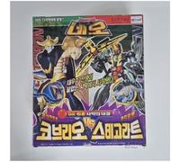 Transformers Beast Wars Neo Corahda vs DX-02 Cobra Saberback