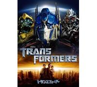 Transformers (DVD) Shia Labeouf