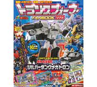Transformers FANBOOK 2025 Kodansha MOOK Vol.5 Japan Magazine w/ Megatron Figure