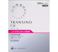 TRANSIN EX SBIANCAMENTO DELLA PELLE dal Giappone acido tranexamico 240 pillol...