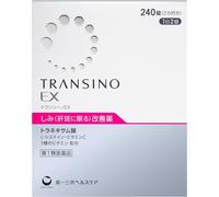 TRANSIN EX SBIANCAMENTO DELLA PELLE dal Giappone acido tranexamico 240 pillol...