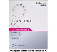 TRANSIN EX SKIN WHITENING acido tranexamico 240 pillole