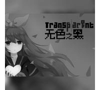 Transparent Black (PC) Steam Key - GLOBAL