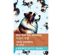 Tranzlaty Jack Lon Der Ruf der Wildnis / 야생의 부름: Tranzlaty Deutsch (Tascabile)