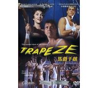 Trapeze (DVD) Katy Jurado Thomas Gomez Gina Lollobrigida Burt Lancaster