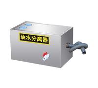 Trappola per grasso, Trappola for grasso commerciale Intercettore in acciaio inossidabile Separatore acqua olio Strumenti for la filtrazione dell'acqua dell'olio da cucina(30X25X25CM)