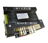 Trasformatore autoaccoppiato trifase a secco da 380 V a 220 V SBK-5KVA for il controllo di macchine utensili
