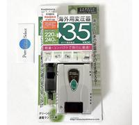 Trasformatore Step Down AC 220-240V a AC 100V 50/60Hz 35W Kashimura WT-51E...