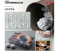 Trash Bin Plastic Model Kit GOODSMILE