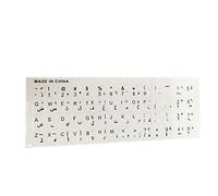 Trasparente Arabico Tastiera Adesivi per Laptop Lettere Tastiera Copertura per Notebook Computer PC Parti di Polvere Accessori