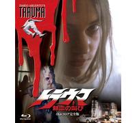 Trauma (Blu-ray) Asia Argento