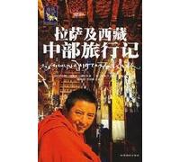 Travel in Lhasa and central Tibet (Paperback)