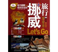 Travel in Norway Lets Go (Chinese Edition)