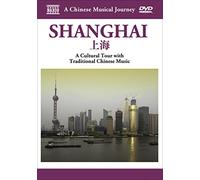 Travelogue - shanghai