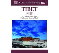 Travelogue Tibet (A Cultural Tour With Traditional Chinese Music) (DVD)