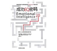 Travis Bradberry Jean Graves Emotional Intelligence 2.0成功EQ密码 (Tascabile)