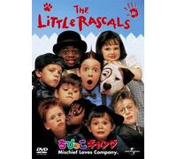 Travis Tedford - Little Rascals [Edizione: Giappone]