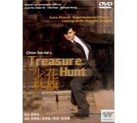 Treasure Hunt
