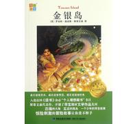 Treasure Island-I Love Reading Youth Classic Library (Chinese Edition)