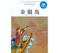 Treasure Island-Teenagers Extracurricular Reading Classics (Chinese Edition)