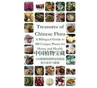 Treasures of Chinese Flora:A Bilingual Guide to 100 Unique Plants for Home and Health: 中国植物宝藏:100种独特植物的双语指南助力家居与健康