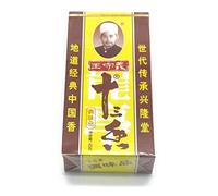 Tredici Spezie in Polvere - Wang Shou Yi 45 g