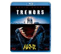 Tremors (Blu-ray) Kevin Bacon