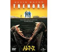 Tremors (DVD) Kevin Bacon