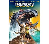 Tremors: Shrieker Island (DVD) Michael Gross