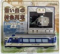 Treno espresso e limitato Moonlight Memories (japan import)