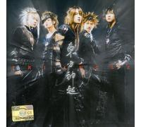 Tri Angle by DONG BANG SHIN KI (2011-01-01)