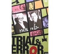 Trial & Error [61/Vista/E/S: J]