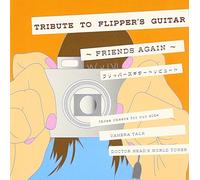 Tributo a Flipper's Guitar – Friends Again